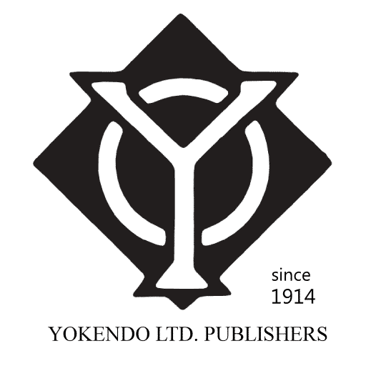 家畜内科診断学 - 株式会社 養賢堂